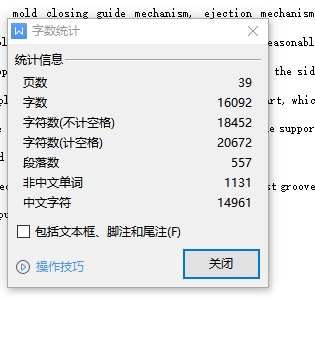 图纸预览图