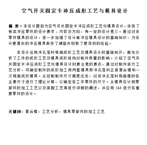 图纸预览图