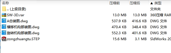 图纸预览图