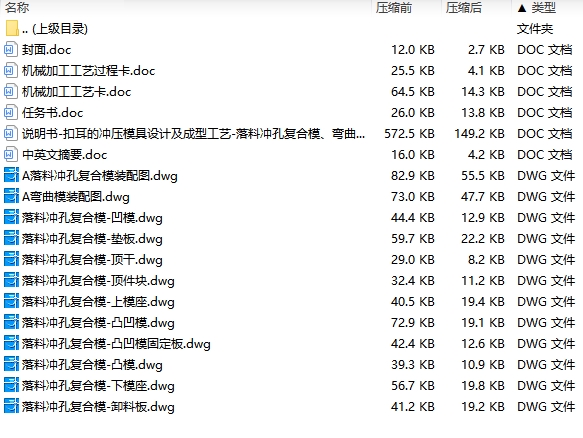 图纸预览图