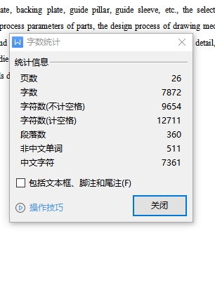 图纸预览图