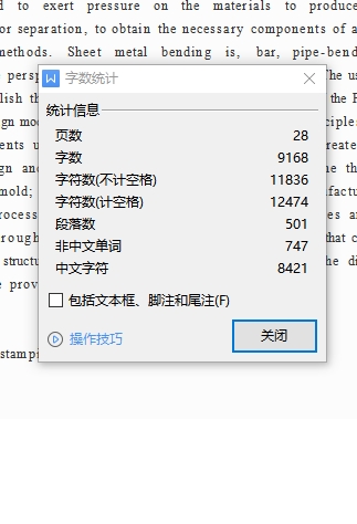 图纸预览图
