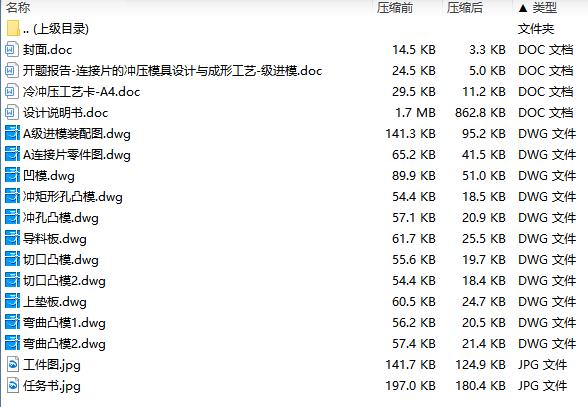 图纸预览图