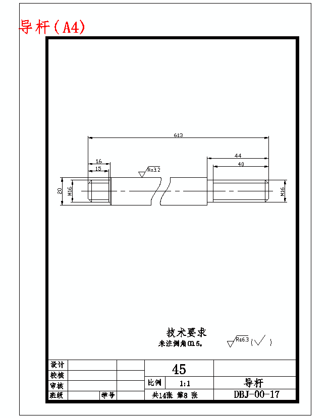 图纸预览图