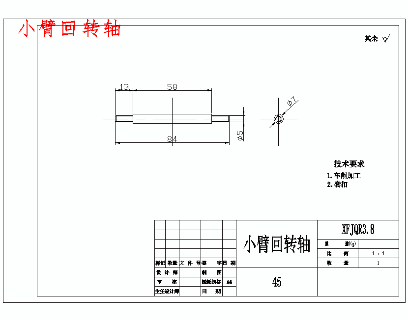 图纸预览图