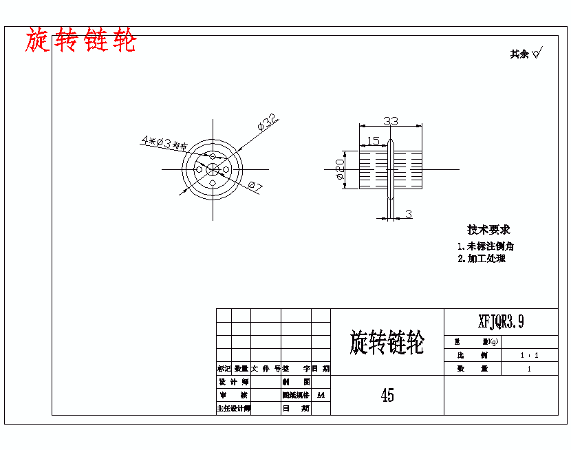 图纸预览图