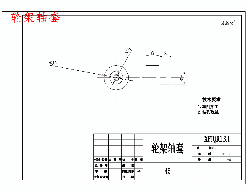 图纸预览图