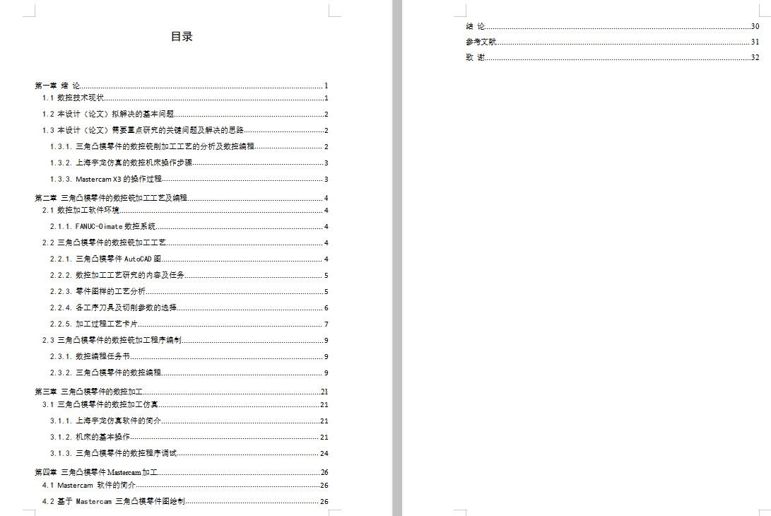 图纸预览图