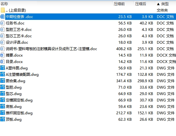 图纸预览图