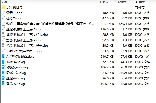 图纸预览图