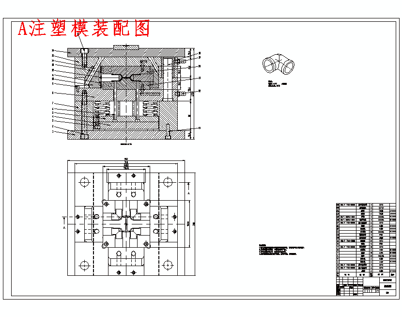 图纸预览图
