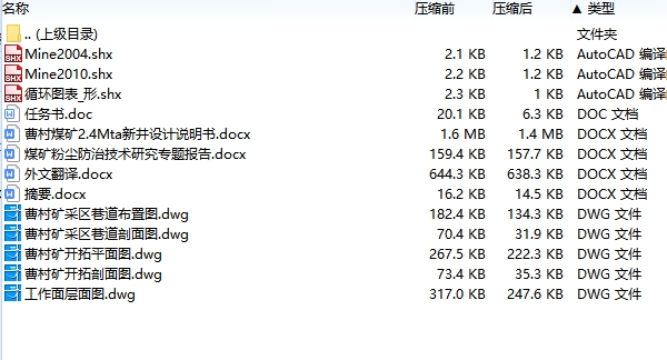 图纸预览图