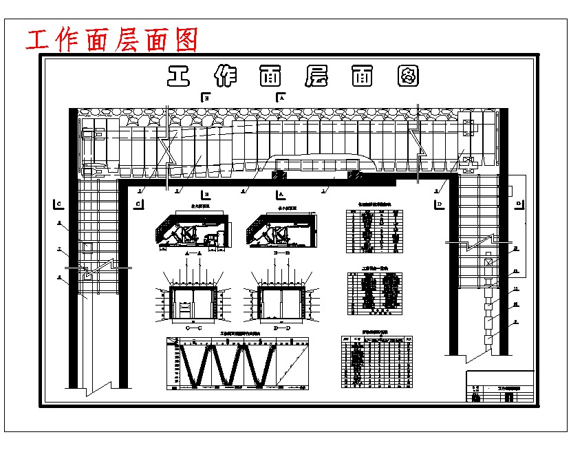 图纸预览图
