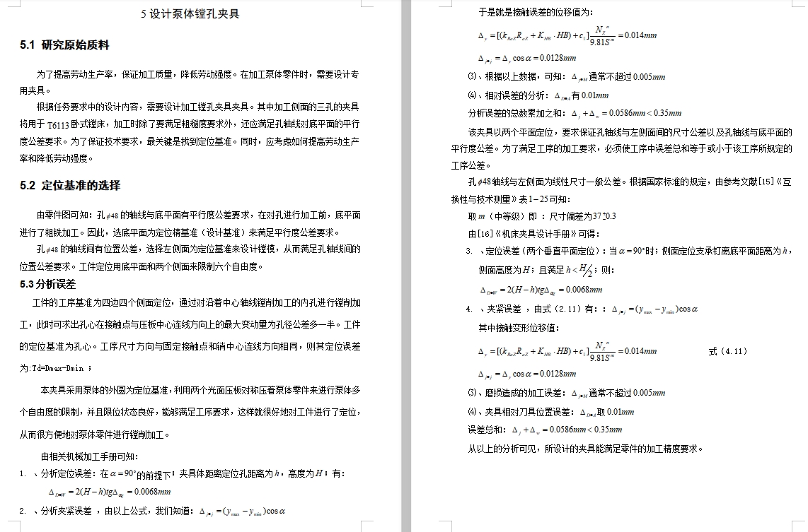 图纸预览图