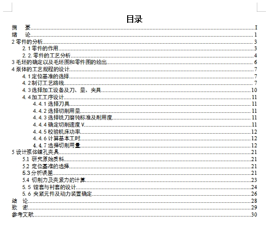 图纸预览图