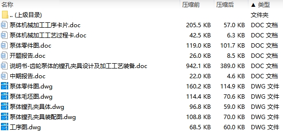 图纸预览图