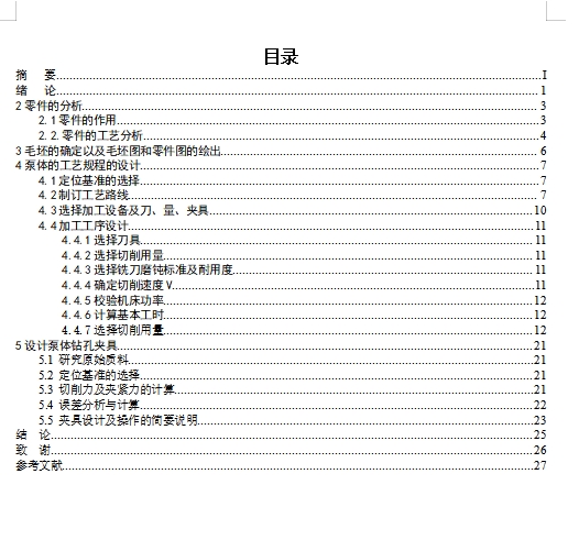 图纸预览图