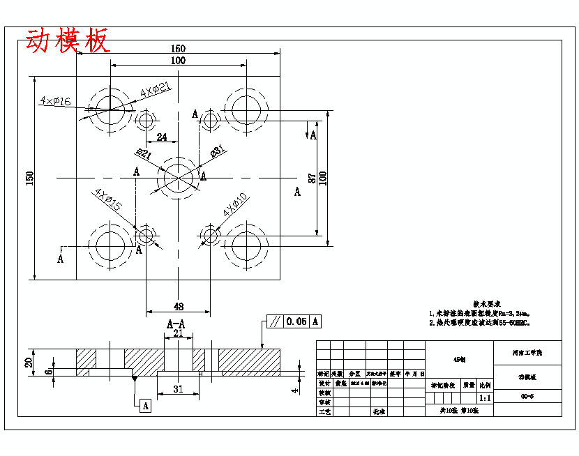 图纸预览图