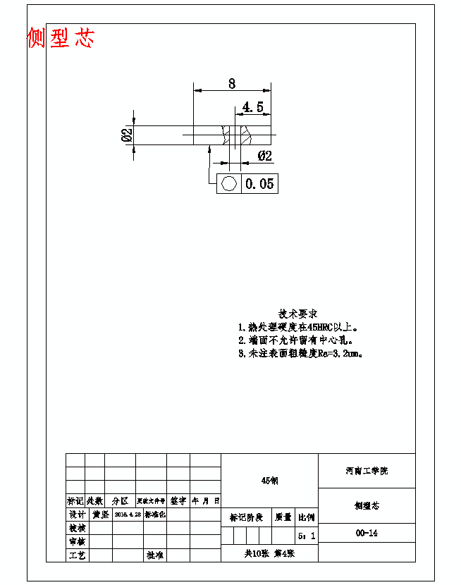 图纸预览图
