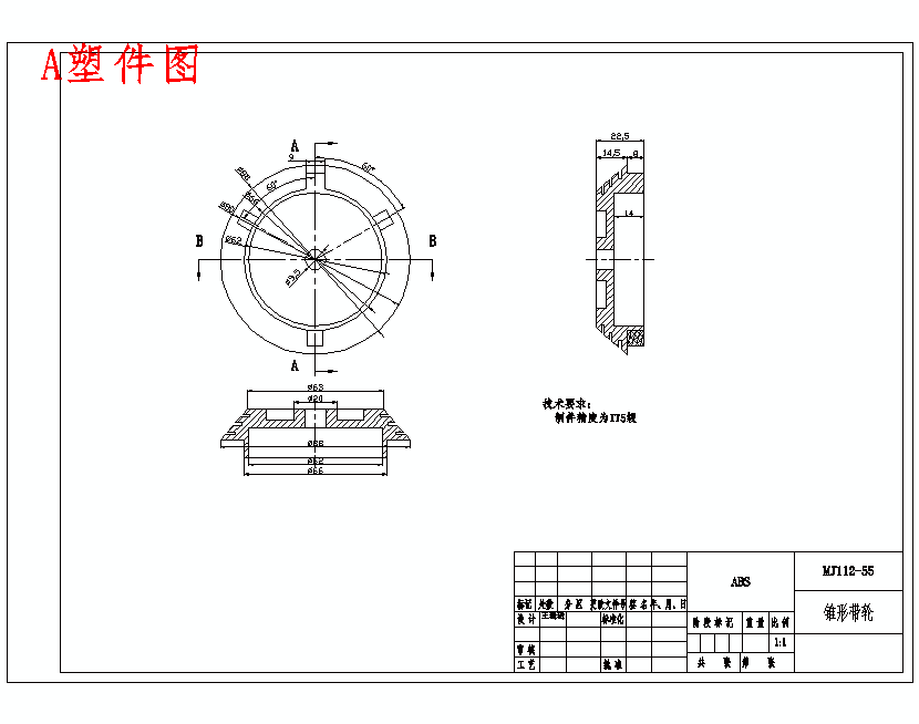 图纸预览图