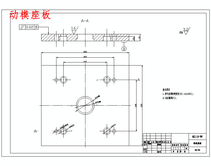 图纸预览图
