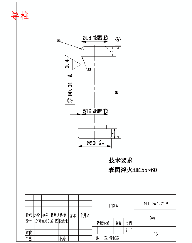 图纸预览图