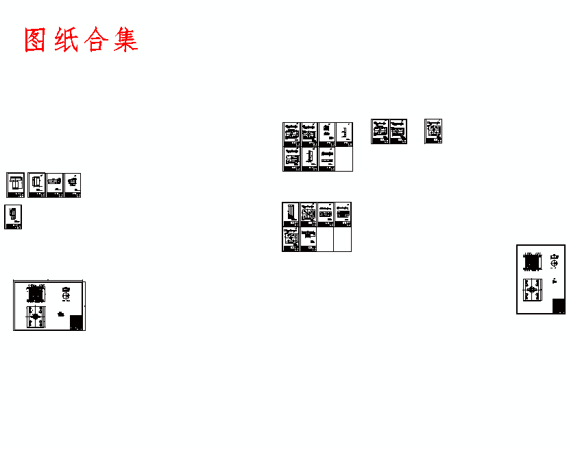 图纸预览图