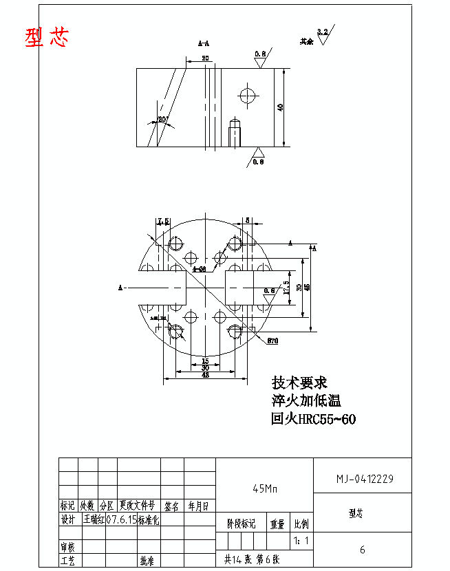 图纸预览图