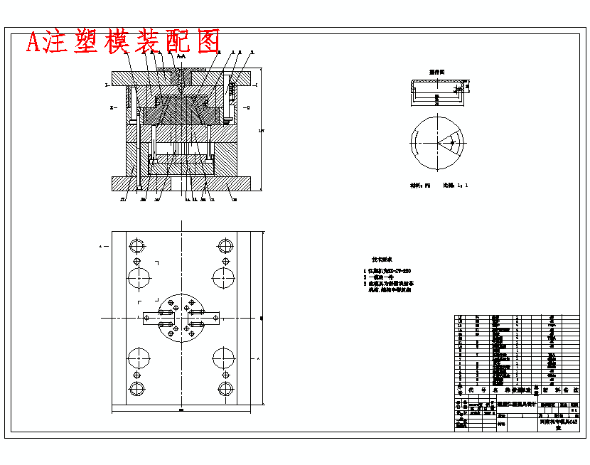图纸预览图