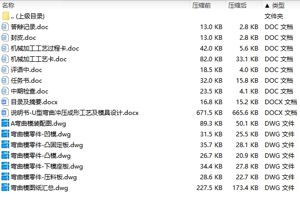 图纸预览图