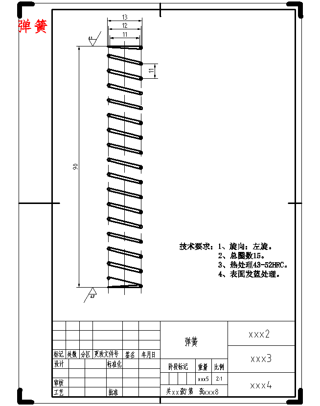 图纸预览图