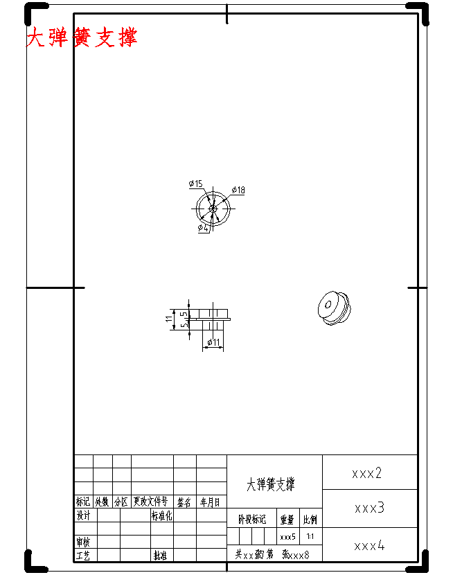 图纸预览图