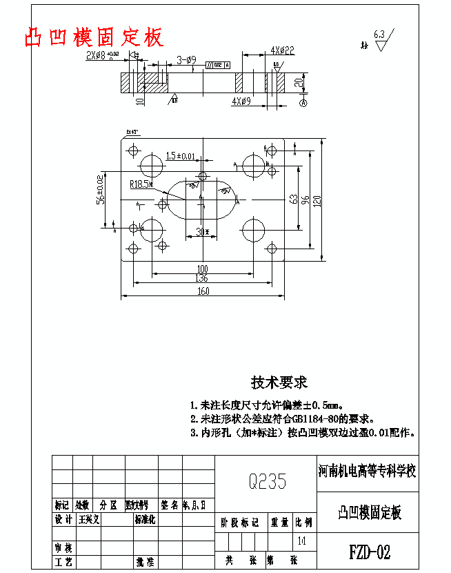 图纸预览图