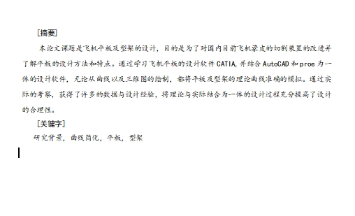 图纸预览图