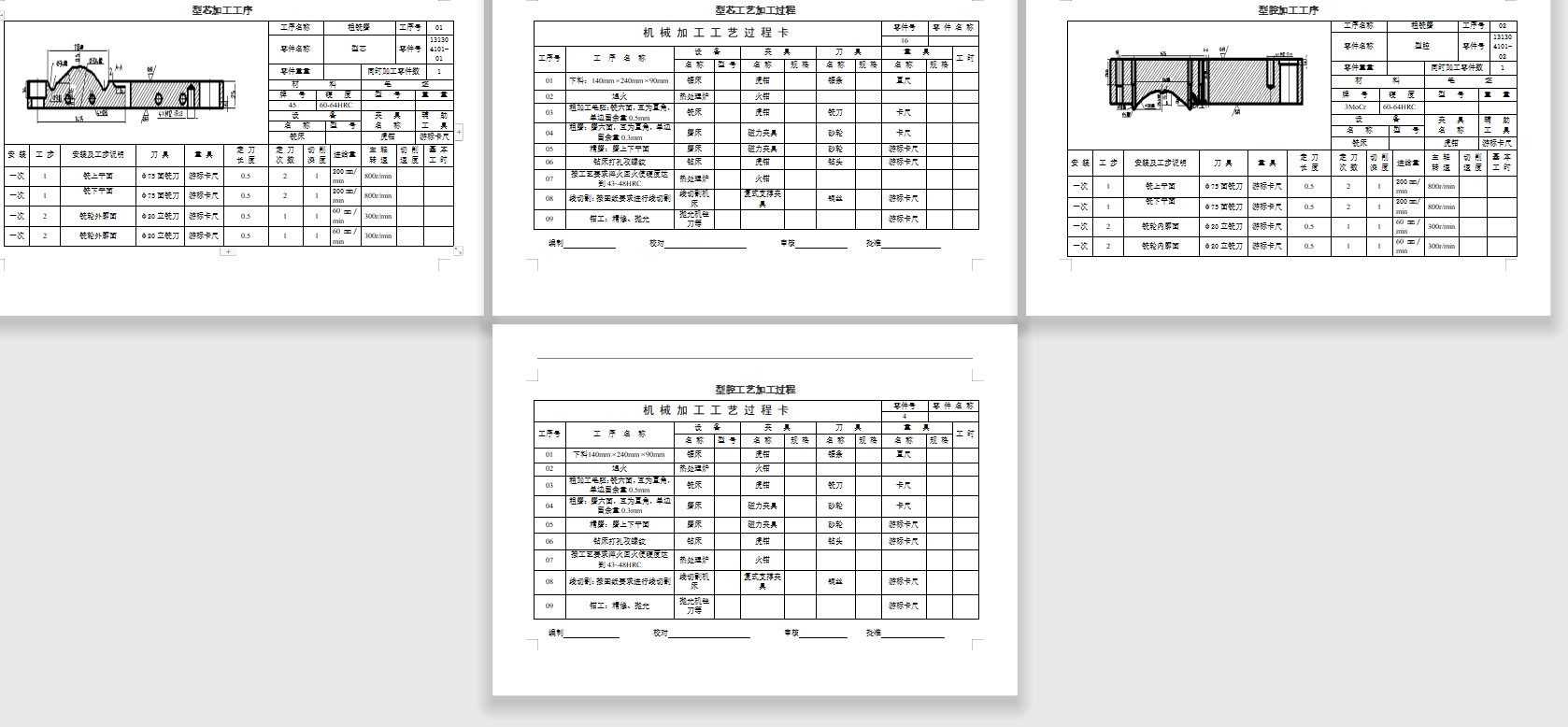 图纸预览图