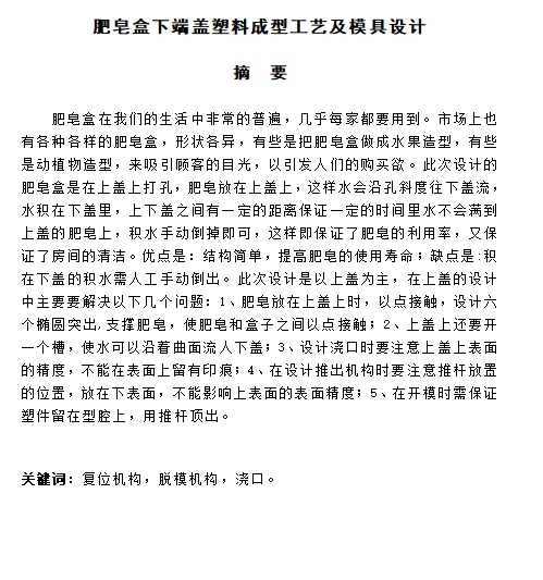 图纸预览图
