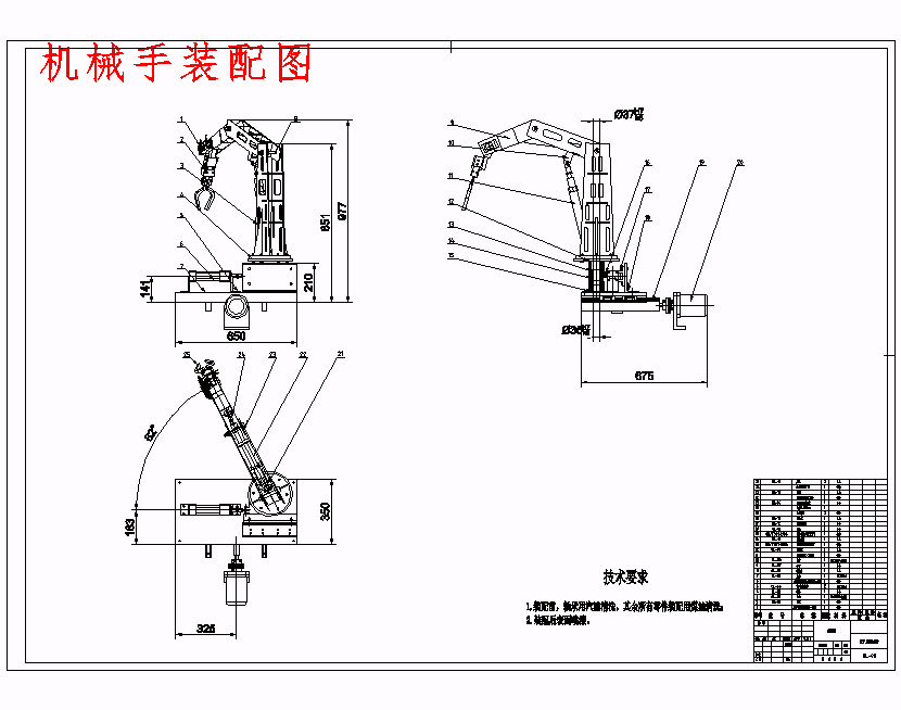 图纸预览图