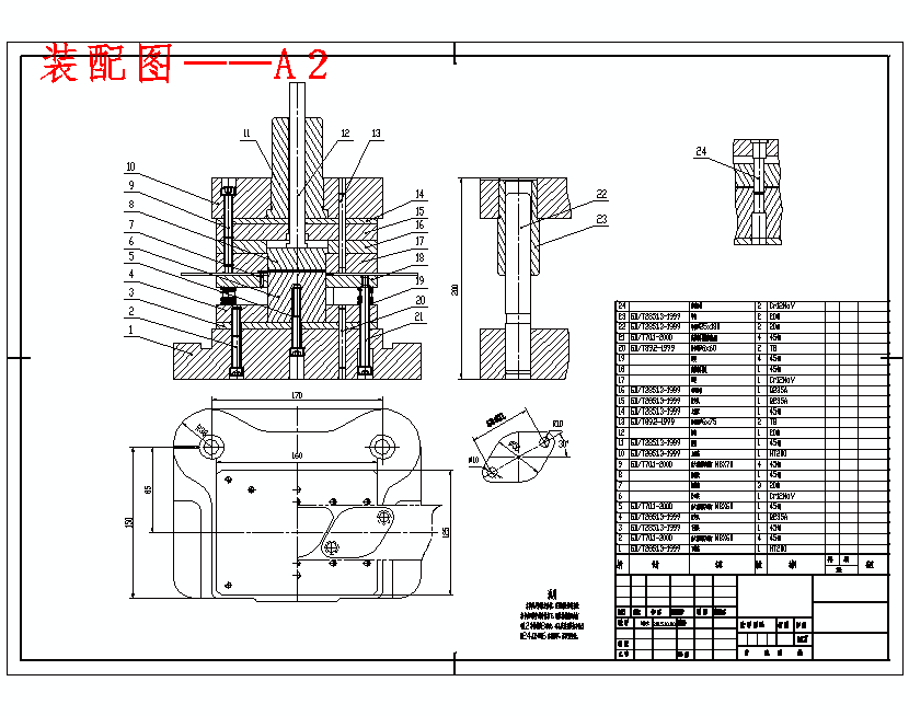 图纸预览图