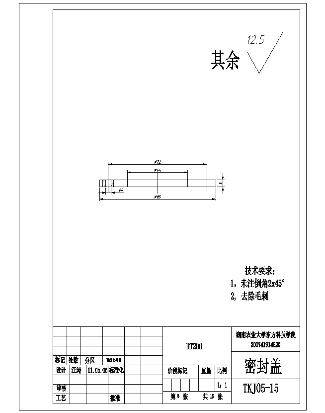 图纸预览图