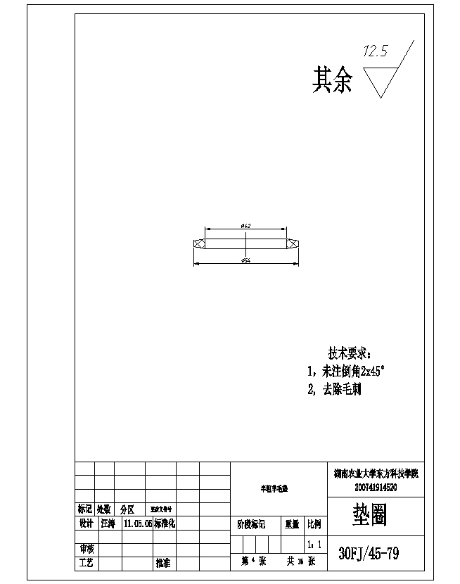 图纸预览图