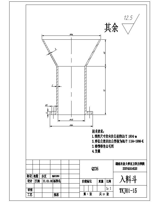 图纸预览图