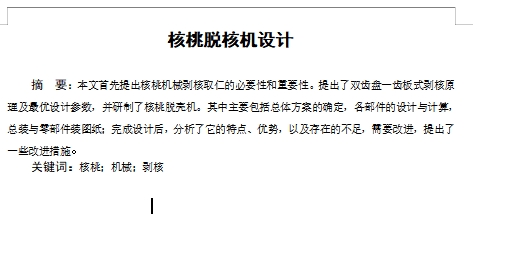 图纸预览图
