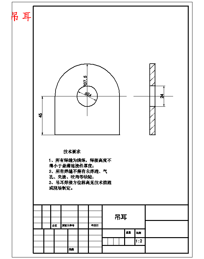 图纸预览图