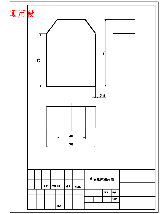 图纸预览图