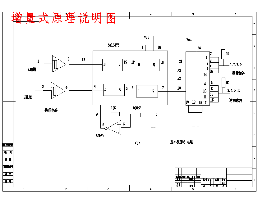 图纸预览图