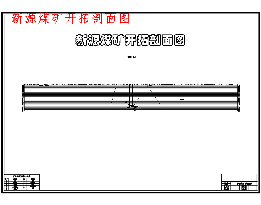 图纸预览图