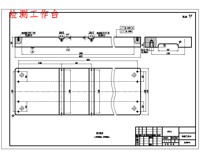 图纸预览图