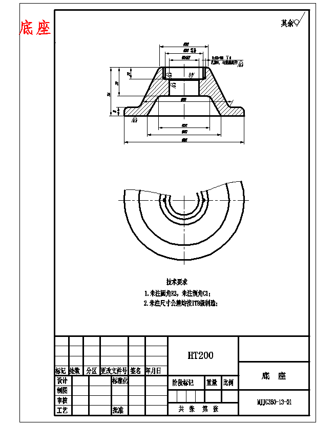 图纸预览图
