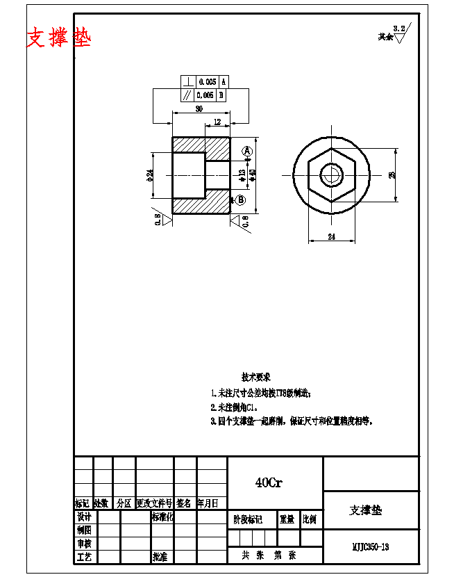 图纸预览图