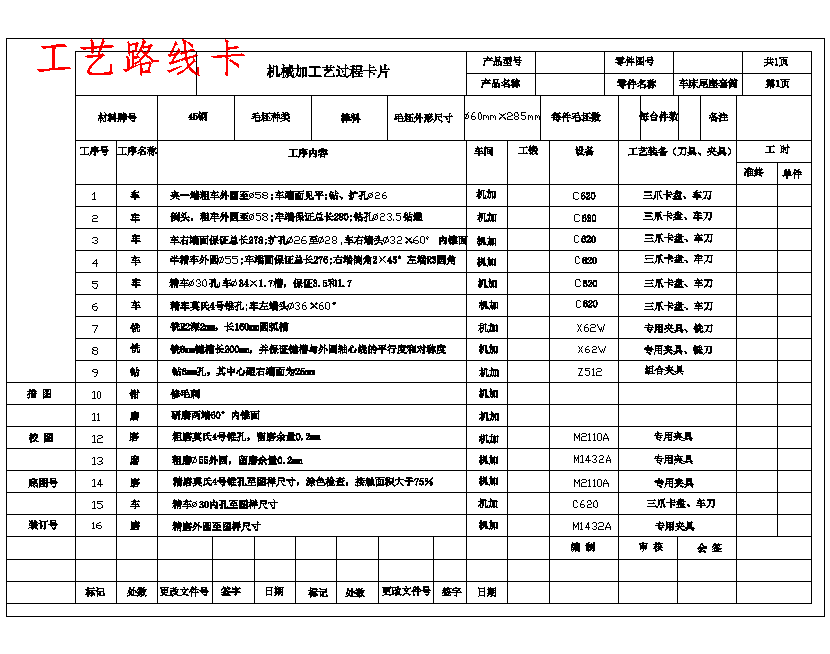 图纸预览图